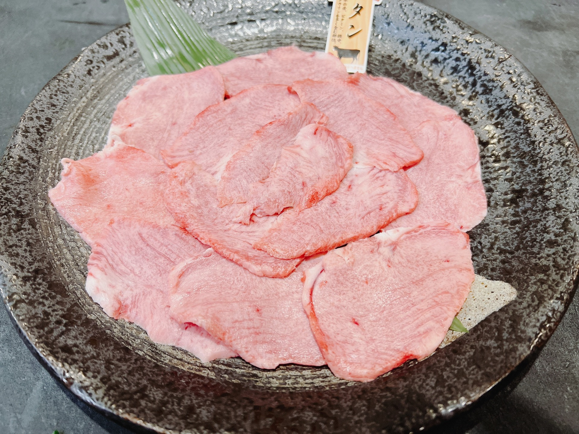 焼肉 御華