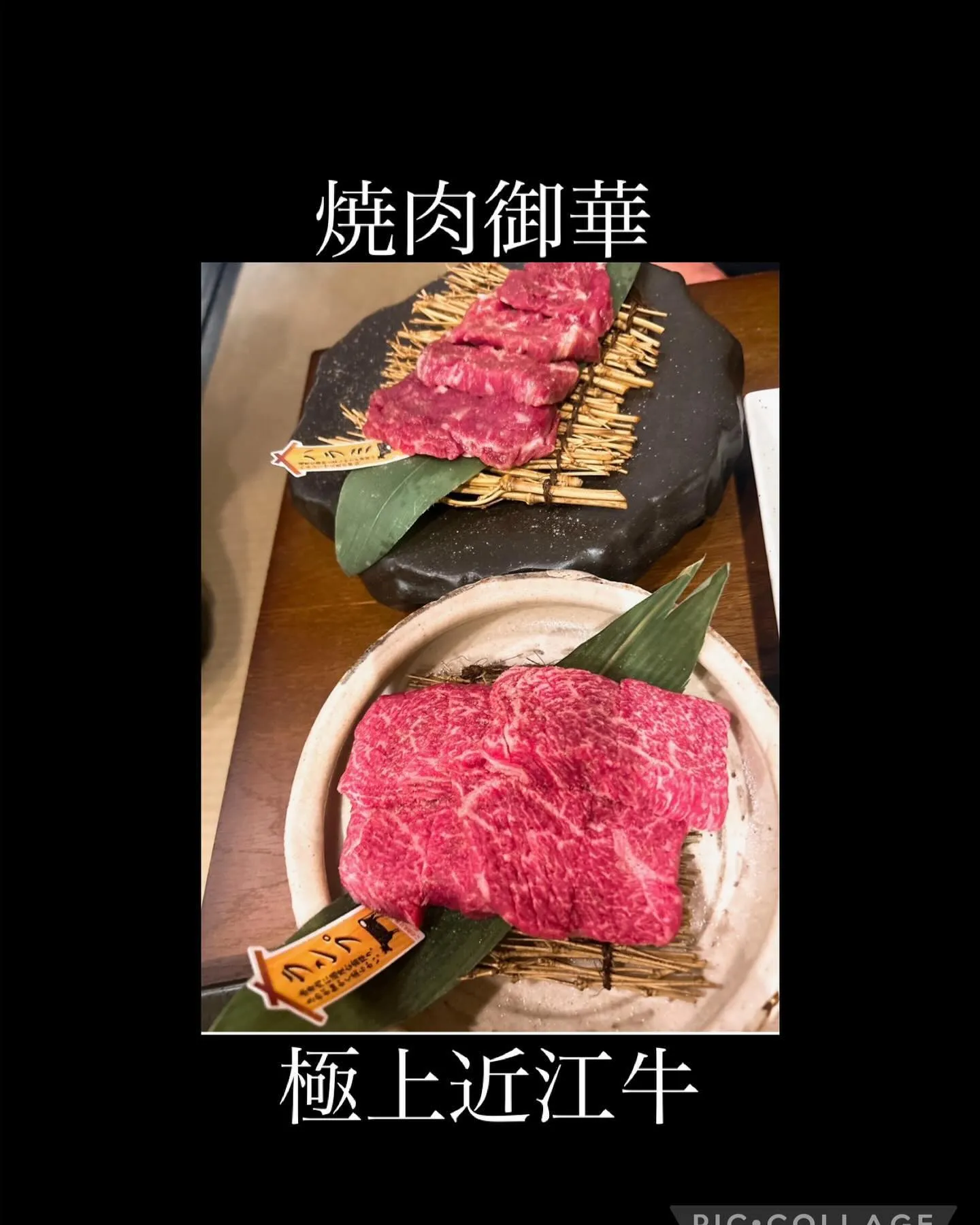 名古屋市で美味しい焼肉店をお探しなら