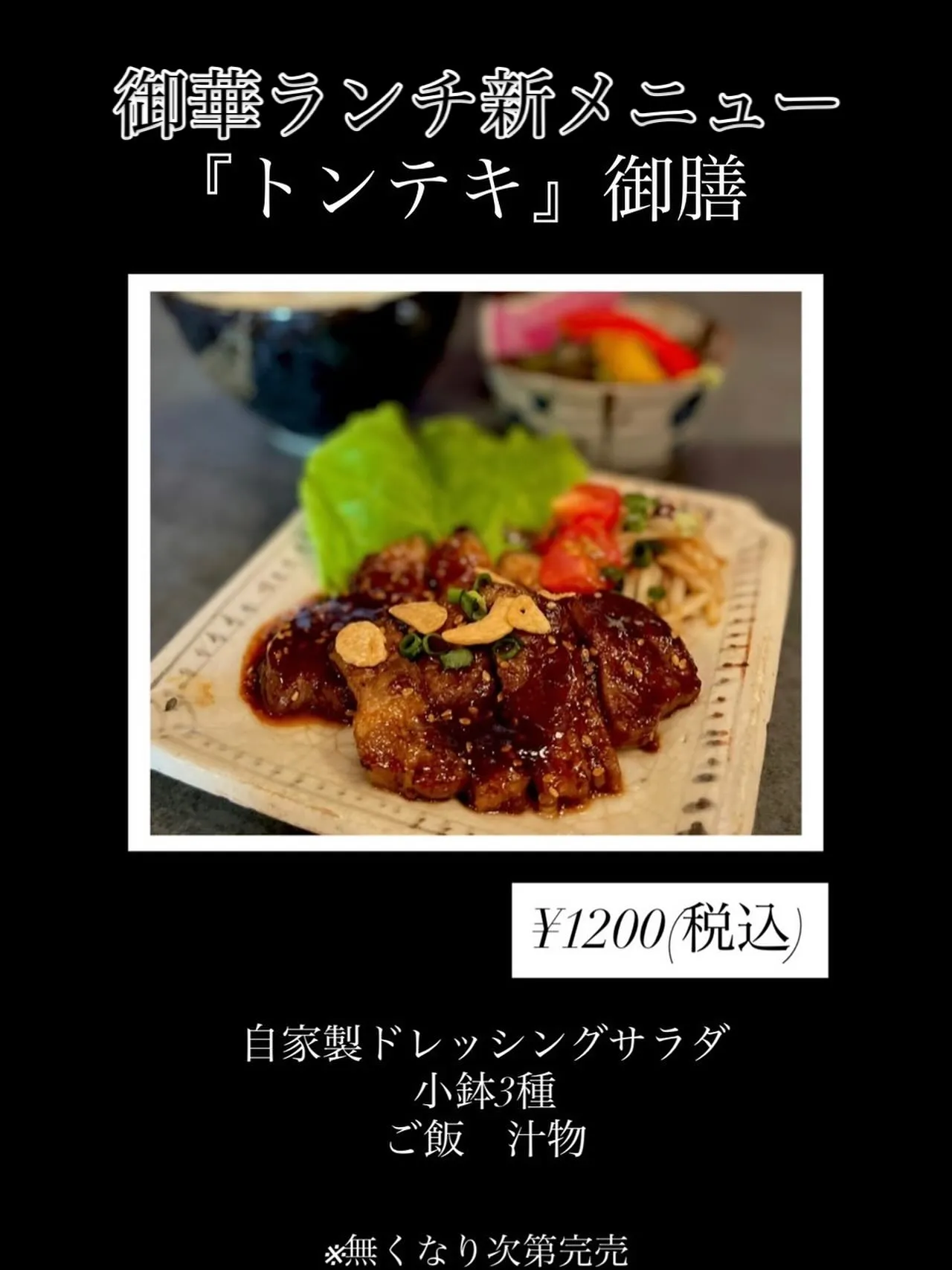 こんにちは、焼肉好きの皆さん！