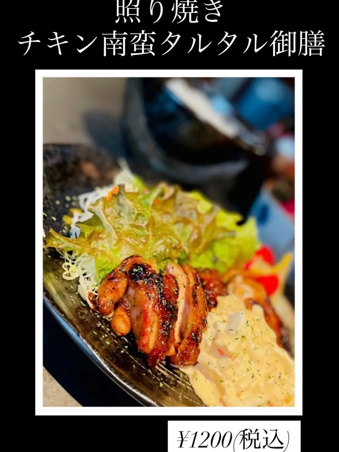 焼肉御華のランチメニューに新たな魅力が追加されました！今回の...