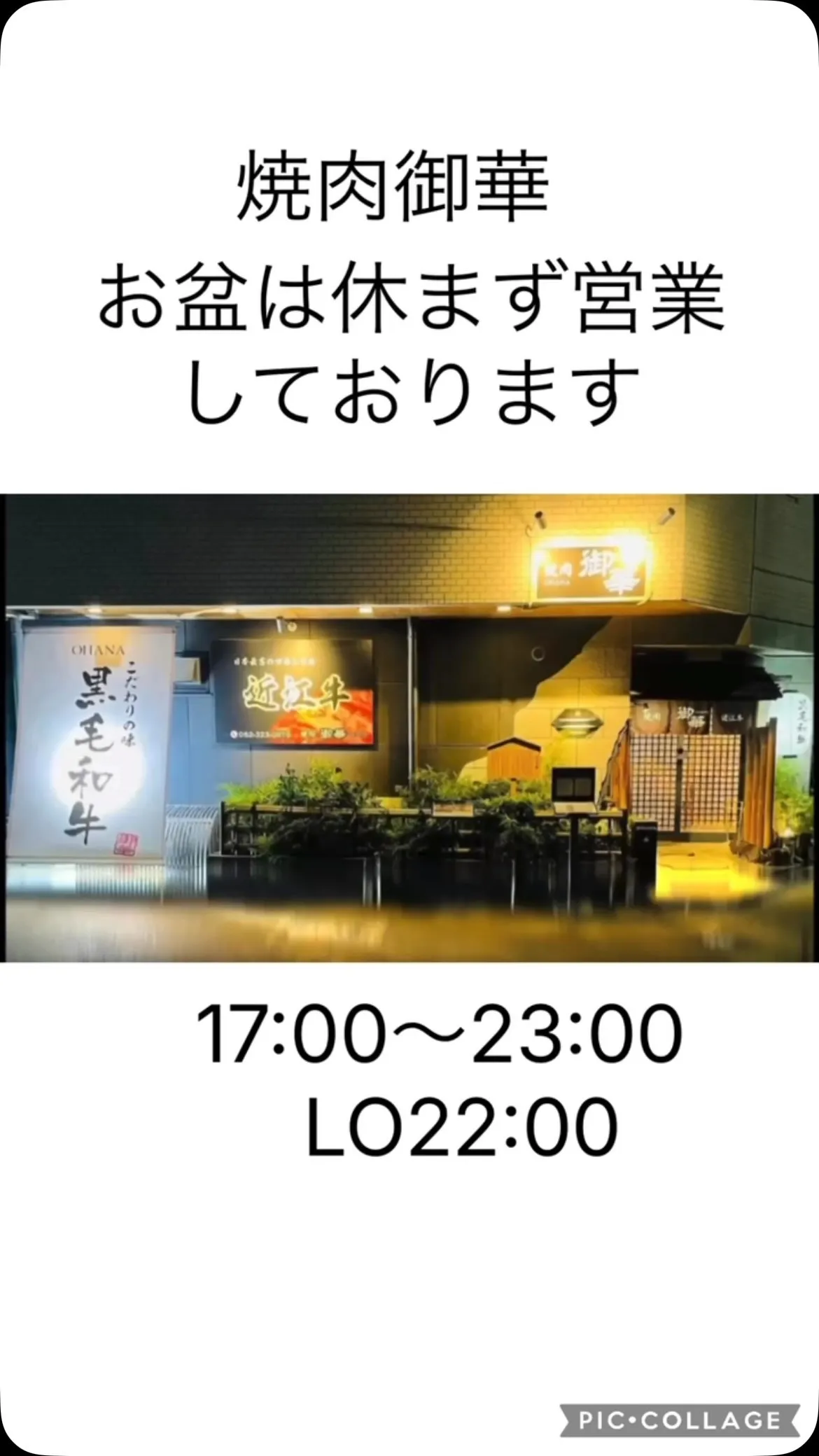 ご予定はお決まりですか？